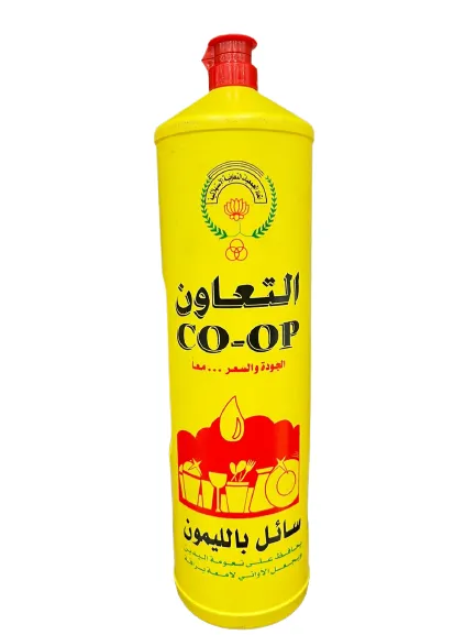 سائل جلي الصحون برائحة الليمون 1 لتر