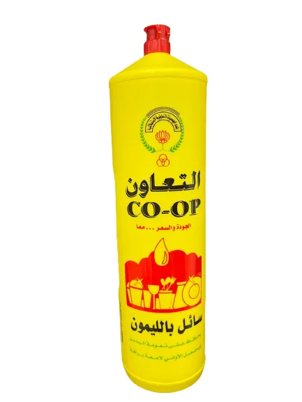سائل جلي الصحون ليمون 600 مل