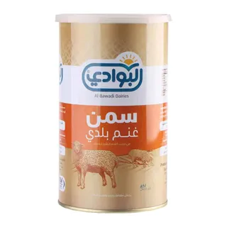 Al Bawadi Arabi Sheep Ghee, 1kg