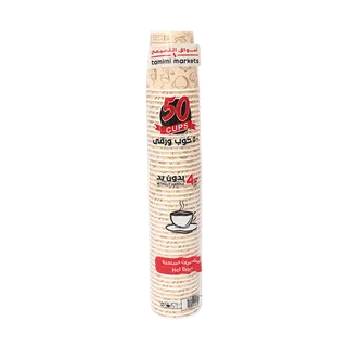 TAMIMI MARKETS HOT CUP CRAFT DESIGN 4oz 50count