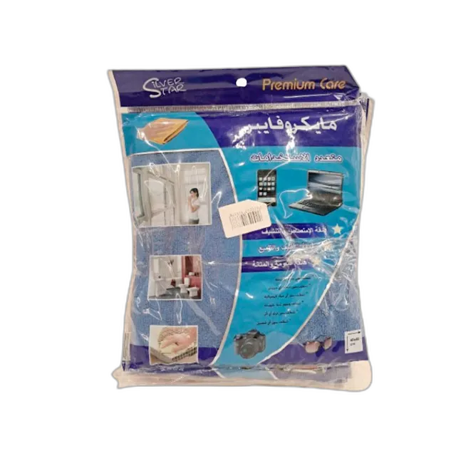 Care Micro Fiber Cloth Set 3 Pack