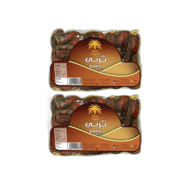 سيافا تمر بارني فاكيوم 2 علبة 1 كيلو