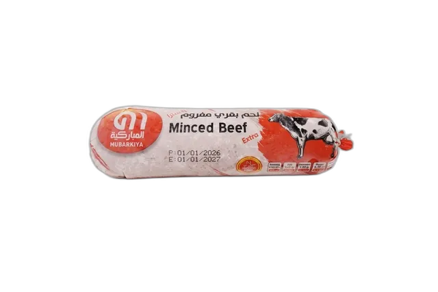 المباركية لحم بقري مفروم اكستر 454 جم