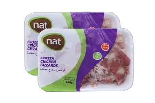Nat Chicken Gizzard 2 x, 450g