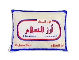 السلام أرز مصري 5 كجم