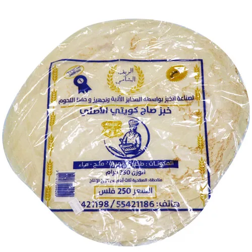 Saj Bread Kuwaiti, 350g