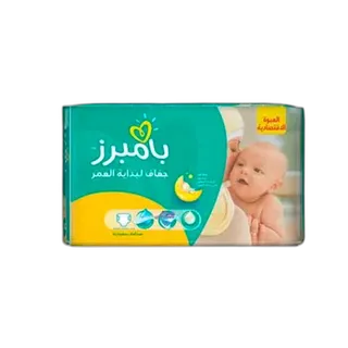 Pampers Saf S2 VP Mini 64s