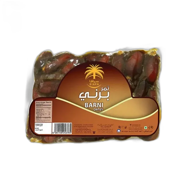 تمر كويت سيافا بارني للكيلو