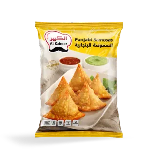 الكبير بنجابي سمبوسة 900 جم