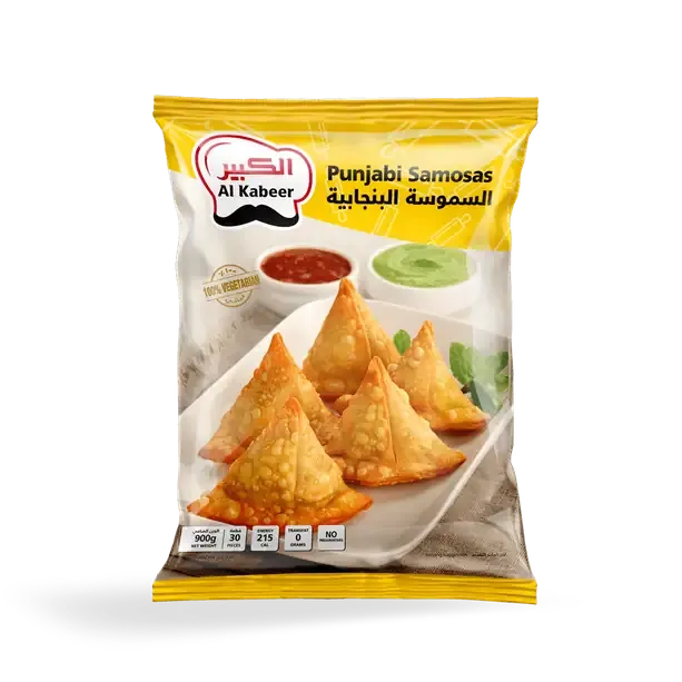 الكبير بنجابي سمبوسة 900 جم