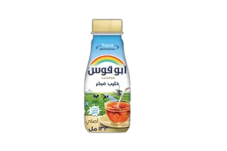 رينبو زجاجة الحليب مبخر