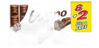 فيريرو كيندر بوينو (10 عبوات) 430 جم