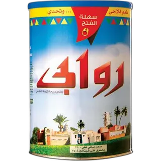 Rawaby Pure Vegetable Ghee 700G-1.6kg