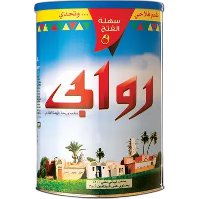 Rawaby Pure Vegetable Ghee 700G-1.6kg
