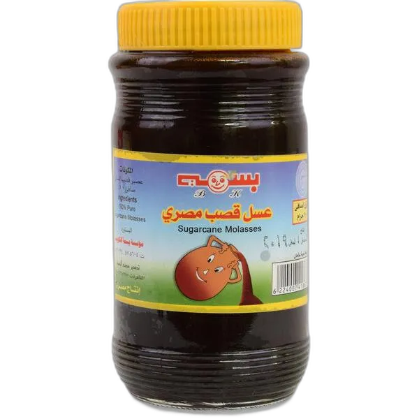 Basma Big Black Honey Egyptian, 1400g