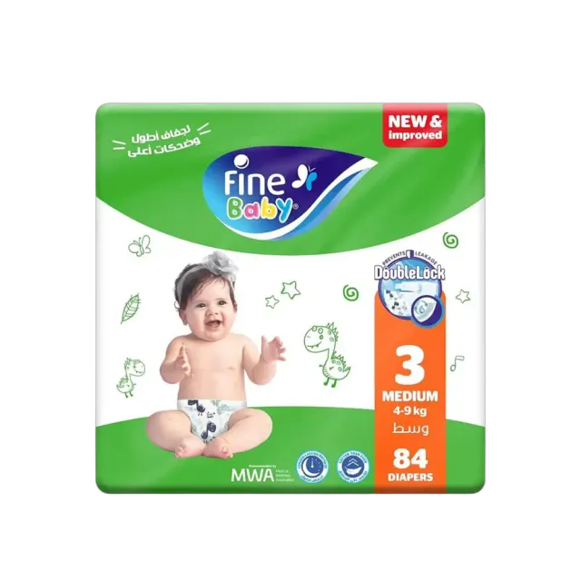 حفاظات فاين بيبي المتوسطة 84 عبوة 4-9 كجم رقم 3