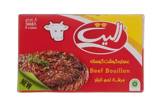 Elite Beef Bouillon, 80g