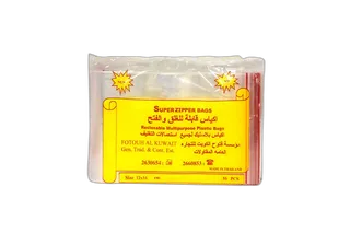 Fotouh Zipper Bag 12 x 16