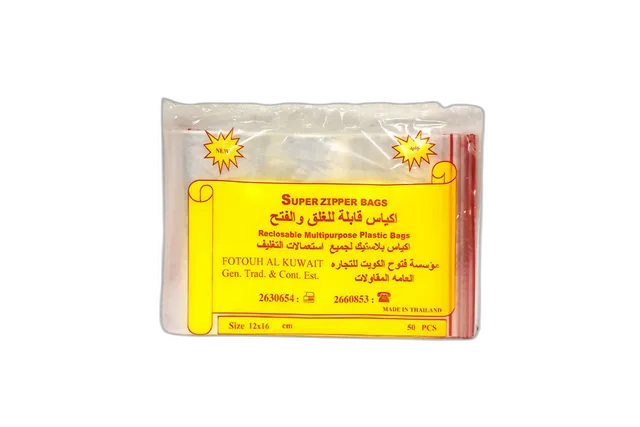 Fotouh Zipper Bag 12 x 16
