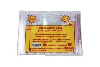 Fotouh Zipper Bag 15 x 22