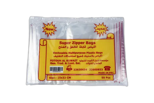 فتوح شنطة سحاب 15 x 22
