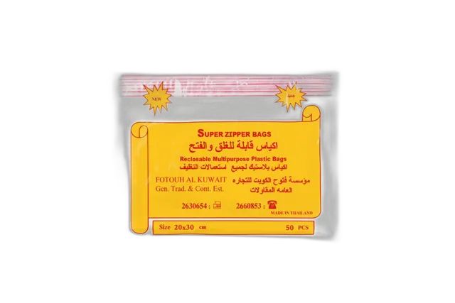 فتوح شنطة سحاب 20 x 30