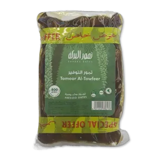 تمور البركة تمور التوفير 800 جم (2 علبة)