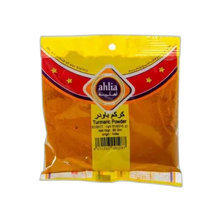 أهلية مسحوق الكركم 90 جم