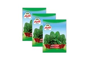 الاهرام سبانخ 3 x 400 جم