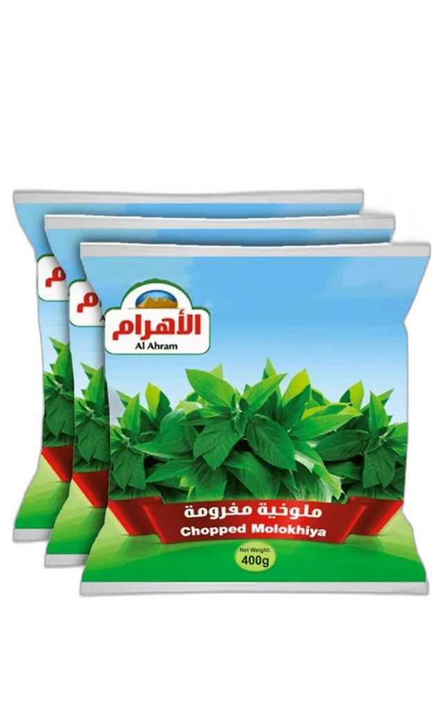 Al Ahram Mulokhiya 400 g