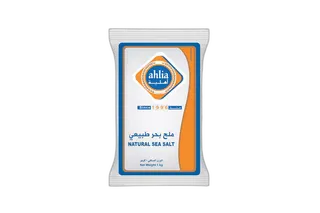 الأهلية ملح مطحون 1 كيلو