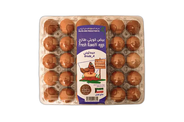 صينية بالمز أجرو للبيض النباتي البني 60/70 15