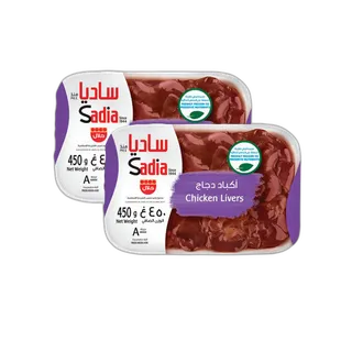 ساديا كبدة دجاج 2 x 450 جم