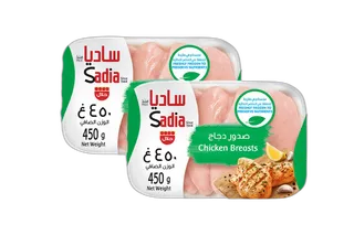 Sadia Boneless Chicken Breast 2 x, 450g