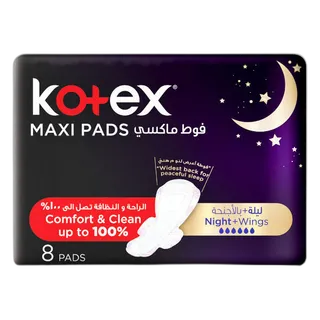 كوتكس ماكسي نايت تايم 8 عبوات