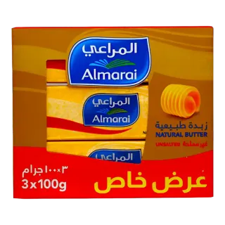 المراعي زبدة طبيعية أمريكية 100 جم B3