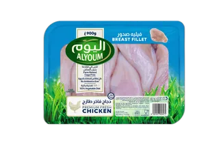 اليوم دجاج فيليه طازج 900 جم