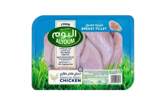 اليوم دجاج فيليه طازج 900 جم