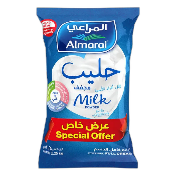 المراعي حليب مجفف مُدعم كامل الدسم