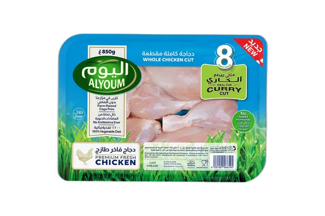 اليوم دجاج كامل بدون جلد 8 x 850 جم