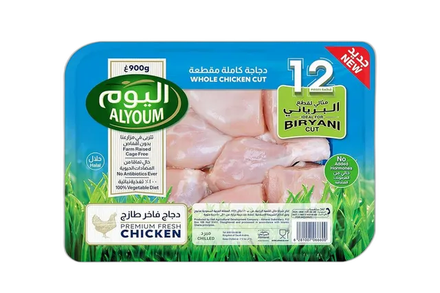 اليوم دجاج كامل بدون جلد 12 x 900 جم