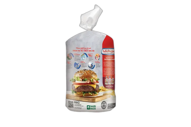 أمريكانا جامبو برجر بوليباغ 1 كيلو