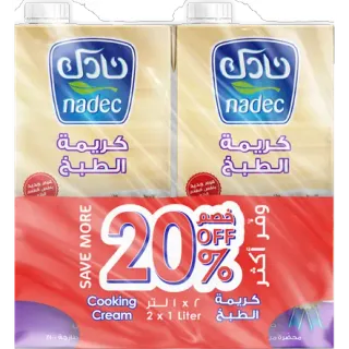 Nadec Cooking Cream 2 x, 1L