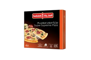 السنبلة بيتزا سوبريم صغيرة 470 جم