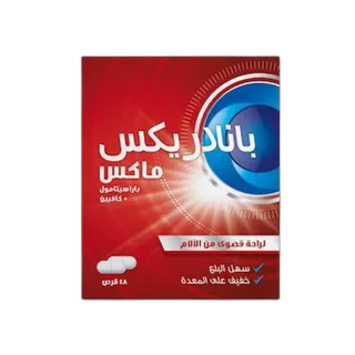 أقراص بانادريكس ماكس 24 قرص