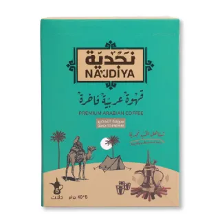 نجدية كلاسي قهوة عربية بالزعفران والقدم 200 جم