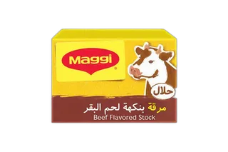 Nestle Maggi Beef Bouillon, 20g