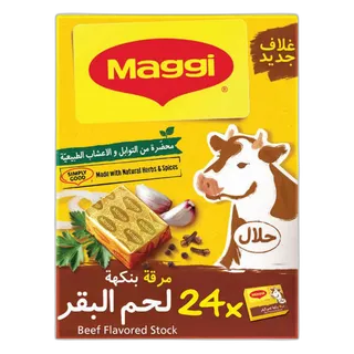 Nestle Maggi Beef Bouillon 24 x, 20g