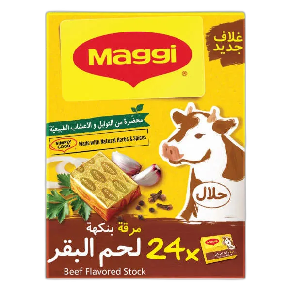 Nestle Maggi Beef Bouillon 24 x, 20g