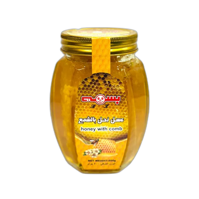 عسل بسمة بالشمع 500 جم